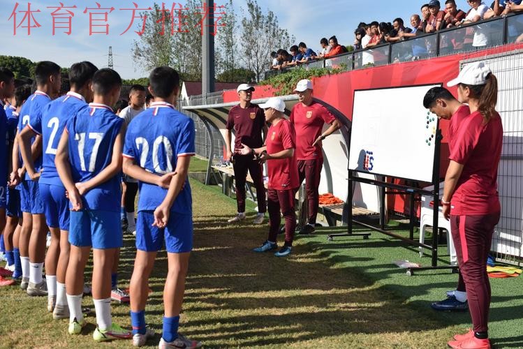 《中国足协青少年训练大纲》宣讲会在上海举行