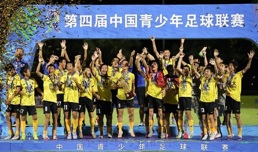中青赛U13组收官  恒大足校点球决胜捧杯