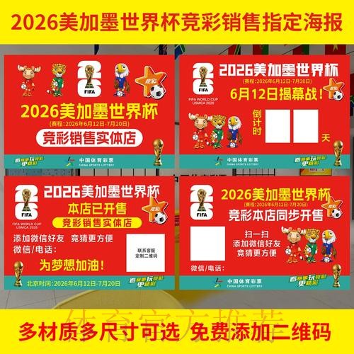 获取世界杯投注最新入口地址指南 获取世界杯投注最新入口地址指南