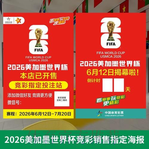 获取世界杯投注最新入口地址指南 获取世界杯投注最新入口地址指南